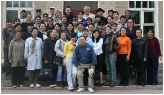 Mongolia Course Photo